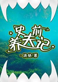 不要得罪黑莲花Omega[星际]