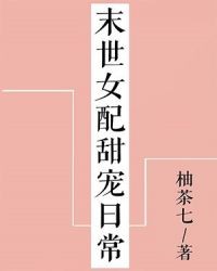 末日逃生手册 [无限]